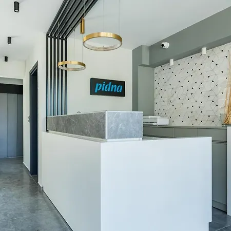 מלון דירות Pidna 4*