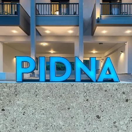Pidna شقة فندقية 4*